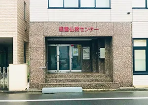 大谷大学 真宗総合研究所