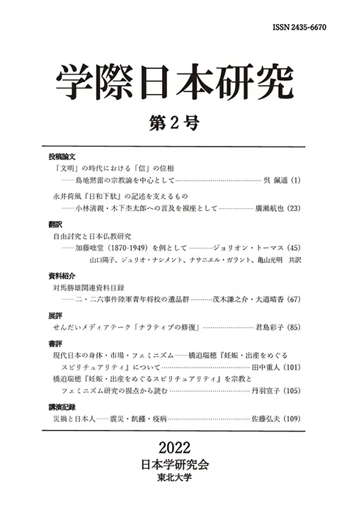 展評
